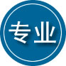 青秀区专业道路救援