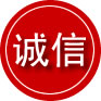 青秀区诚信救援服务