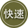 青秀区24小时道路救援