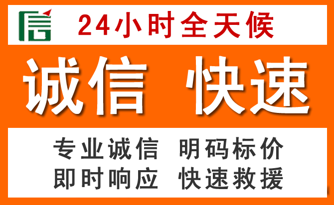 如何制定合理价格策略缓解青秀区道路救援售后压力