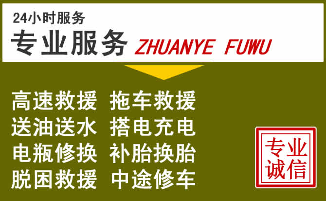 新能源汽车保有量攀升，青秀区道路救援行业未来发展新趋势解析