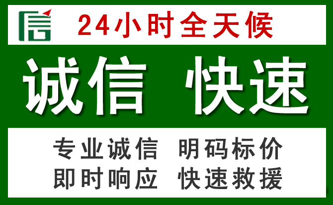 青秀区道路救援 青秀区汽车救援